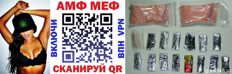площадка телеграм  Ростов-на-Дону  АМФЕТАМИН Premium 