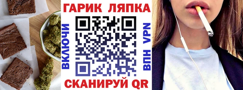 Canna-Cookies марихуана  Ростов-на-Дону 