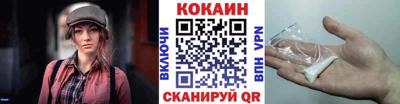 купить наркоту  кракен маркетплейс  Кокаин Fish Scale  Ростов-на-Дону 