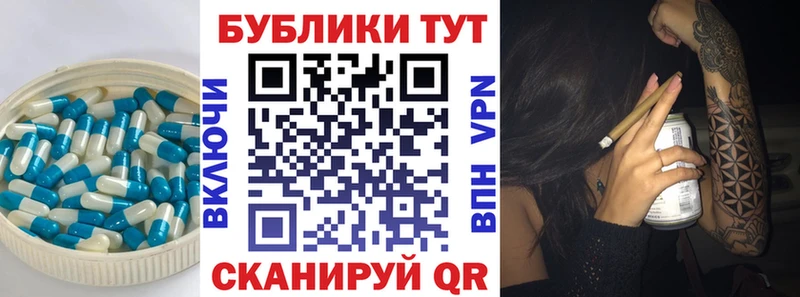 Ecstasy 280мг  магазин    Ростов-на-Дону 