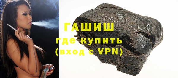 гашиш Верея