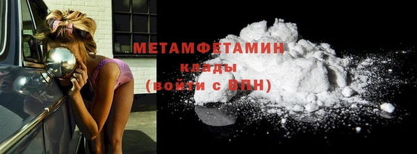 бошки Верхнеуральск