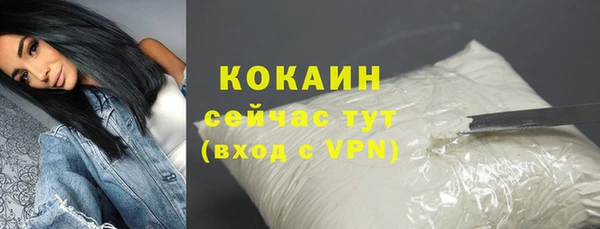 скорость mdpv Бронницы