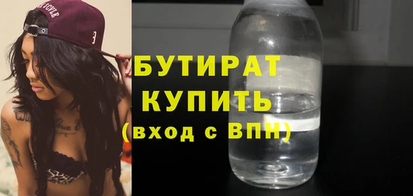 бошки Верхнеуральск