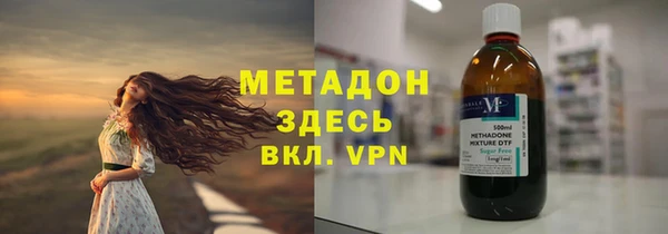 бошки Верхнеуральск