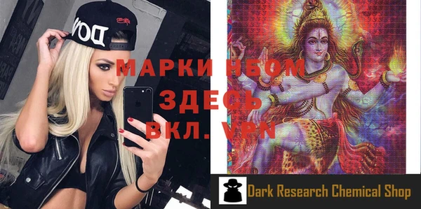 бошки Верхнеуральск
