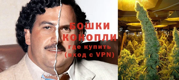 бошки Верхнеуральск