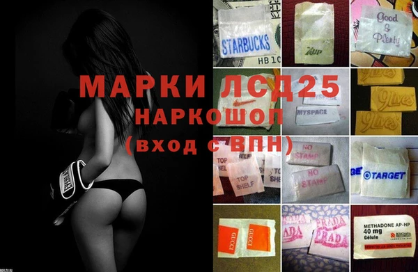 бошки Верхнеуральск
