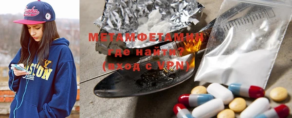 мефедрон VHQ Бородино