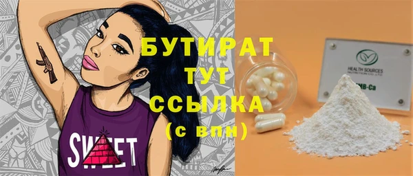 дживик Верхний Тагил