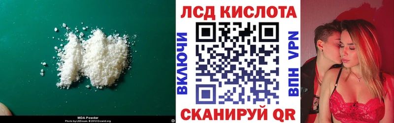 ЛСД экстази кислота Ростов-на-Дону