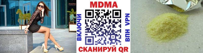 MDMA кристаллы  Ростов-на-Дону 