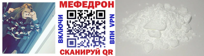 МЯУ-МЯУ мука  Ростов-на-Дону 