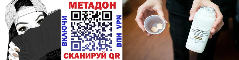 mega онион хочу Ростов-на-Дону Метадон methadone