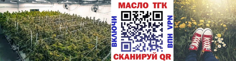 где продают наркотики  Ростов-на-Дону  ТГК вейп 